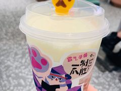 霸气芝士草莓-奈雪的茶(天河城店)