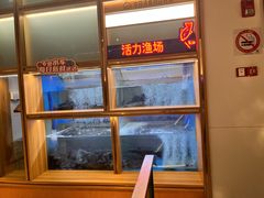 -鱼酷活鱼烤鱼(新世界城店)