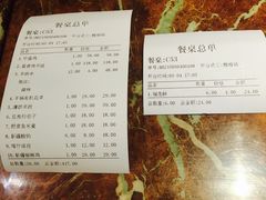 -北疆饭店(吴江店)