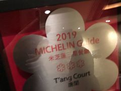 -唐阁(香港朗廷酒店)