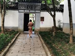 -秋霞圃