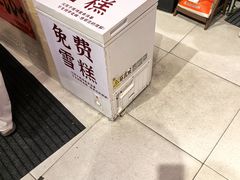 -荆九爷爆炒桥头三嫩(浙大店)