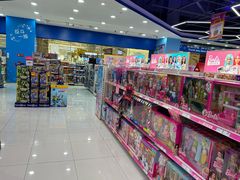 -TOYSRUS玩具反斗城(成都环球中心店)