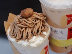 -伏小桃(明瓦廊店)