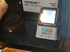 -书亦烧仙草(新都会店)