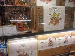 -酷乐潮玩(城西银泰城店)