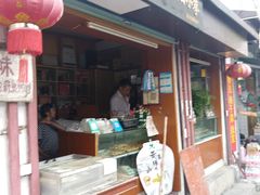 -高老太奶油小攀(新建南路店)