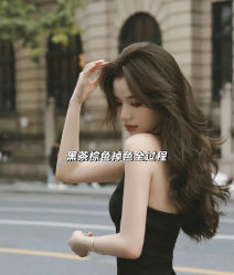 -GT潮朴美业