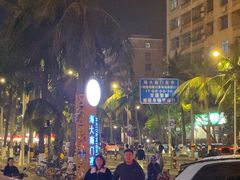 -海大南门夜市(海富街店)