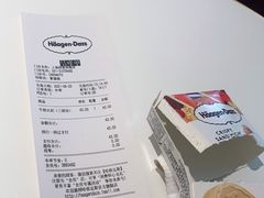 -哈根达斯(陆家浜路店)