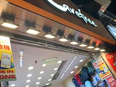 -上环(地铁站)