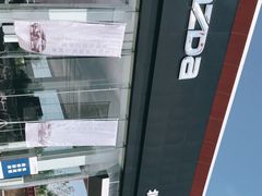 -北京瑞豪成长安马自达4S店(王四营店)