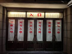 -长影旧址博物馆