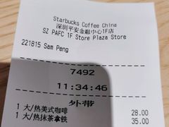 -星巴克(深圳平安金融中心B1店)
