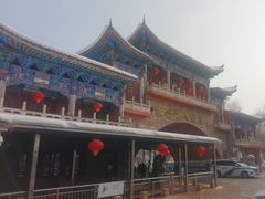-水磨沟公园