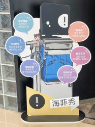 -玛莲朵·海菲秀冰珀科