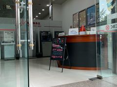 -中国工商银行(南市支行)