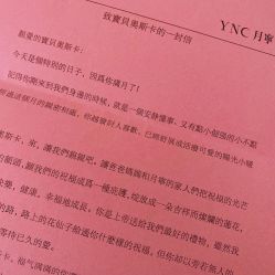 -台湾宝儿月子中心 (中南路店)