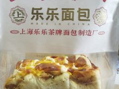 -LELECHA乐乐茶(三里屯店)