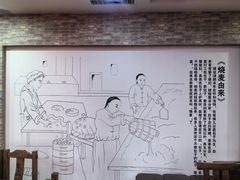 -德顺源·非遗烧麦·老菜(大观园店)