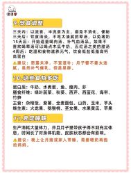 -北京怡德医院妇产中心