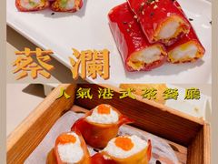 -蔡澜点心·粤菜(西单大悦城店)