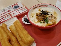 -永和大王(一口茶豆浆|花香豆更香·长寿路店)