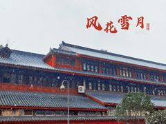 -成都市文殊院