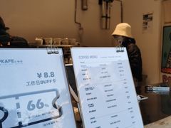 -UPUPKAFE  立咖啡(浏城桥店)