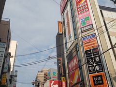 -SUGI杉药局(道顿堀东店)