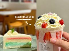 -Nana And Her Friends Restaurant 娜娜家(小寨原力场店)
