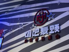 -唱吧麦颂KTV(萧山加州阳光广场店)
