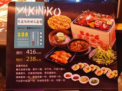 -黑牛の場(兴隆大奥莱店)