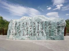 -嘉峪关关城
