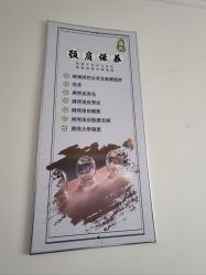 -寇氏减肥