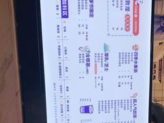 -茶百道(花果园购物中心店)