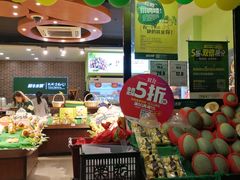 -鲜丰水果(番禺路店)