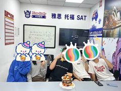 -牛学教育雅思托福PTE·小语种培训(小寨校区)