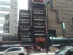 -蟹料理 北海道かに将軍(札幌本店)