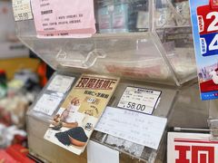 -三阳盛(南京西路店)