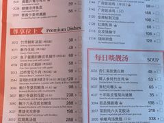 -陶陶居·雅园(凯华国际店)