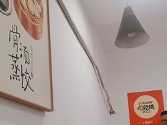 -晓友烧麦(光华村店)