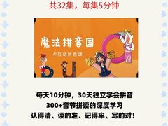 -北辰教育.小初高辅导(宿迁金鹰校区)