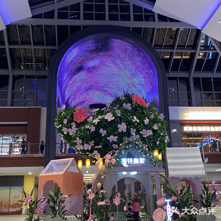 赛特奥莱购物中心