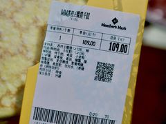 -山姆会员商店(杨桥西路店)