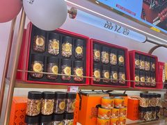 -品忆香炒货工坊(西稍门店)