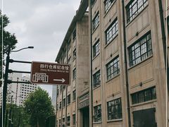 -上海四行仓库抗战纪念馆