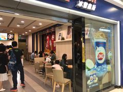 门面-DQ·蛋糕·冰淇淋(新佳丽店)
