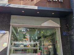 -红叶蛋糕(温泉店)