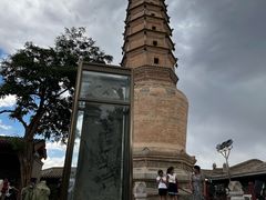 -白塔山公园
